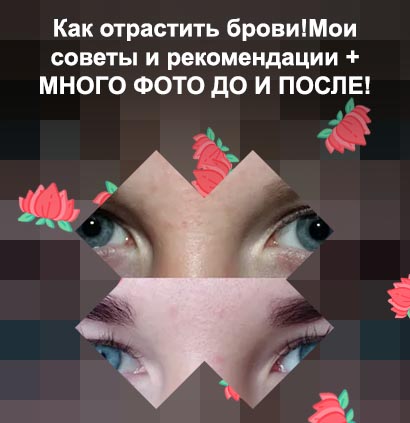 Касторовое масло для ресниц отзывы фото