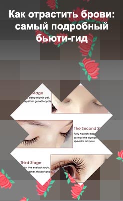 Самая эффективная сыворотка для роста ресниц отзывы