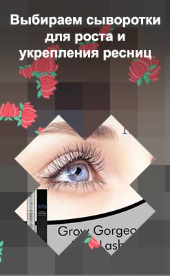 Seven lash для роста ресниц отзывы