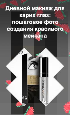 Сыворотка для роста ресниц лунница отзывы