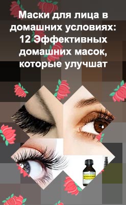 Восстановить ресницы в домашних условиях