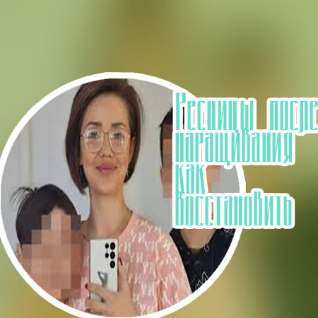 Как восстановить ресницы после процедуры